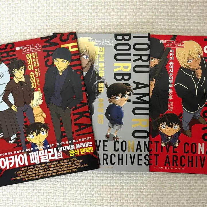 [BUNJANG] Detective Conan Archive Book 3-Set / 코난 아카이브 북 3종세트