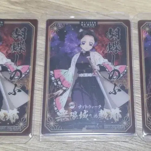 [BUNJANG] Demon Slayer: Kimetsu no Yaiba Nijigen no Mori Nightwalk Clear Card - Giyu &amp; Shinobu (Bundle Set) / 귀멸의 칼날 니지겐노모리 나이트워크 클리어카드 기유, 시노부