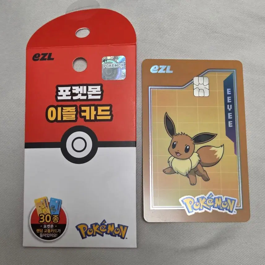 [BUNJANG] Pokemon 30th Anniversary EZL Transportation Card Eevee / 포켓몬스터 30주년 굿즈 이즐 EZL 교통카드 이브이