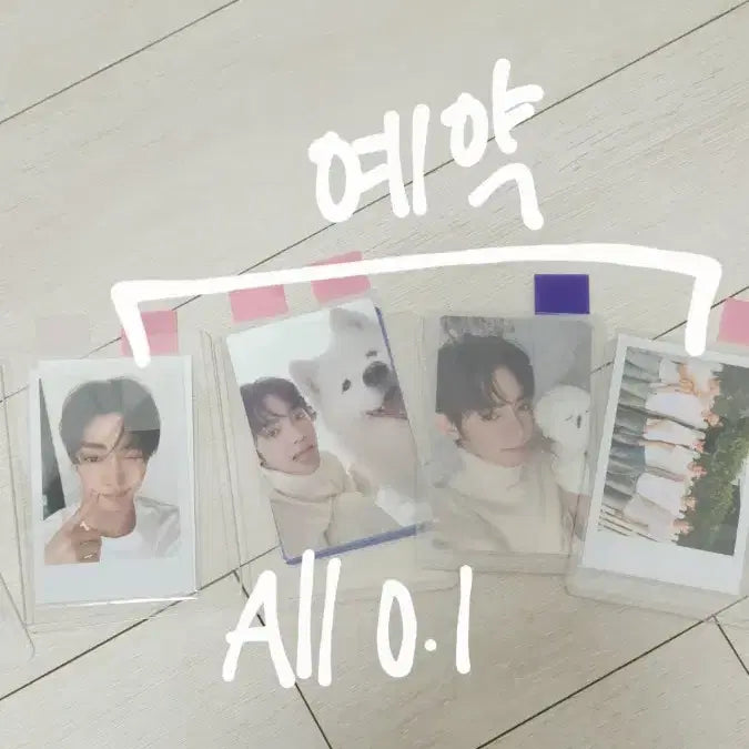 [BUNJANG] GOT7 Youngjae Bundle Set Photocard / 한진 영재 포토카드
