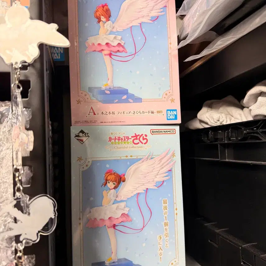 [BUNJANG] Cardcaptor Sakura Last One Prize Figure / 카드캡터 사쿠라 피규어 라스트원