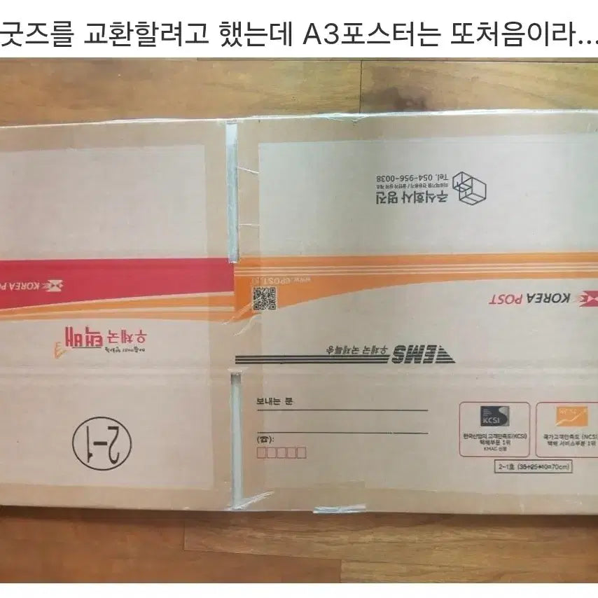 [BUNJANG] BLACKPINK Jennie Solo Album &