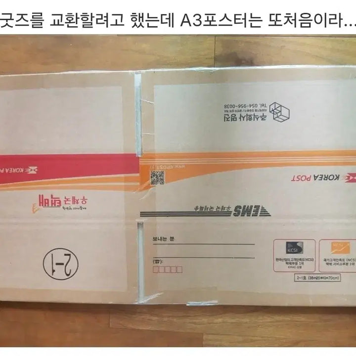 [BUNJANG] BLACKPINK Jennie Solo Album &
