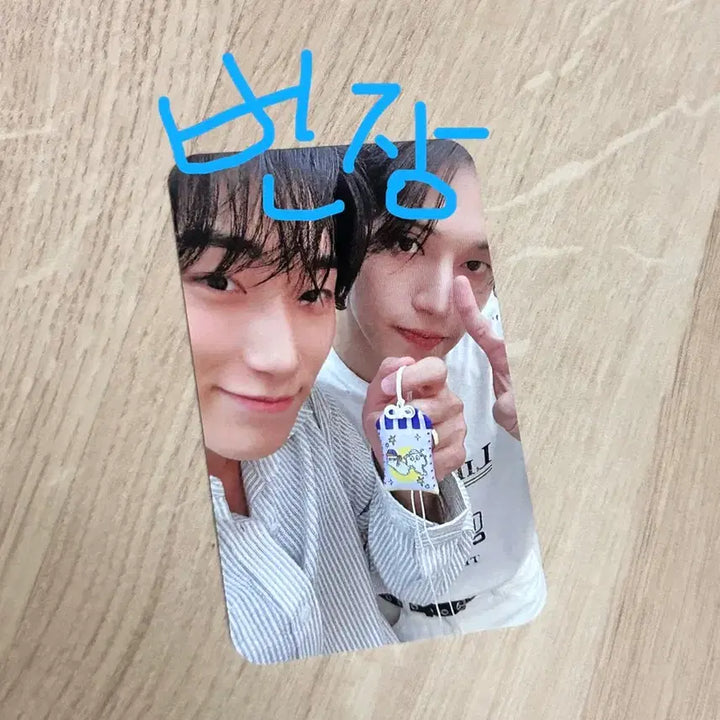 [BUNJANG] ATEEZ Fanmeeting Lucky Draw Umbrella Unit Choi San, Jeong Woo Young Photocard / 에이티즈 팬미팅 ateez 우산 유닛 최산 정우영 포카 에이티니존 san