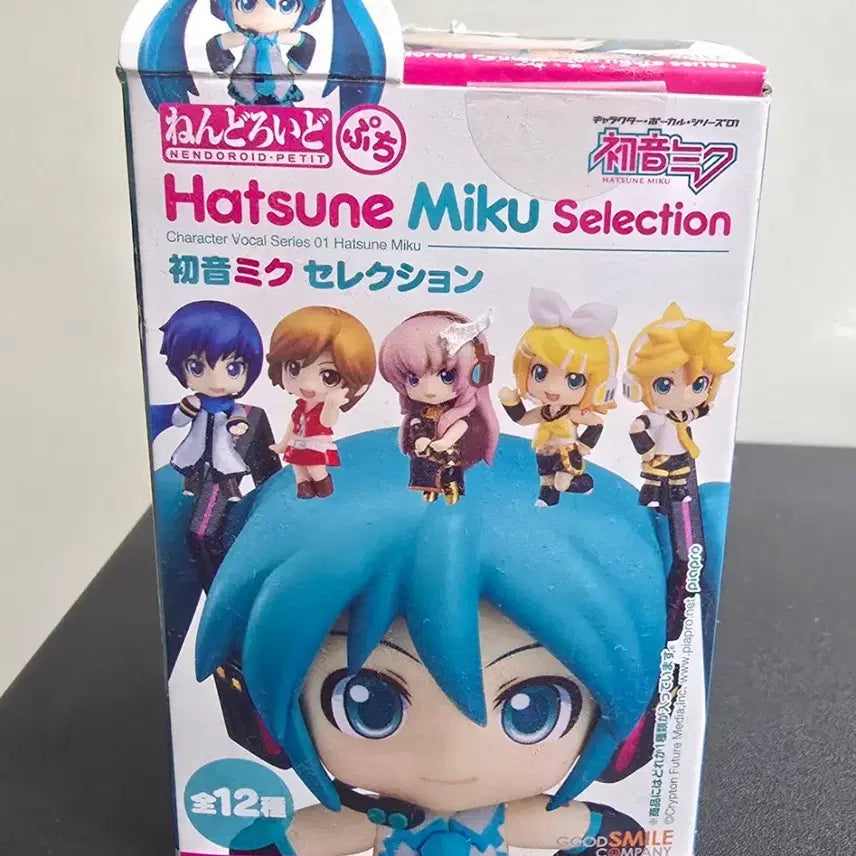 [BUNJANG] Vocaloid Megurine Luka Nendoroid Petite Sealed / 미개봉) 보컬로이드 메구리네 루카 푸치 넨도 팝니다.