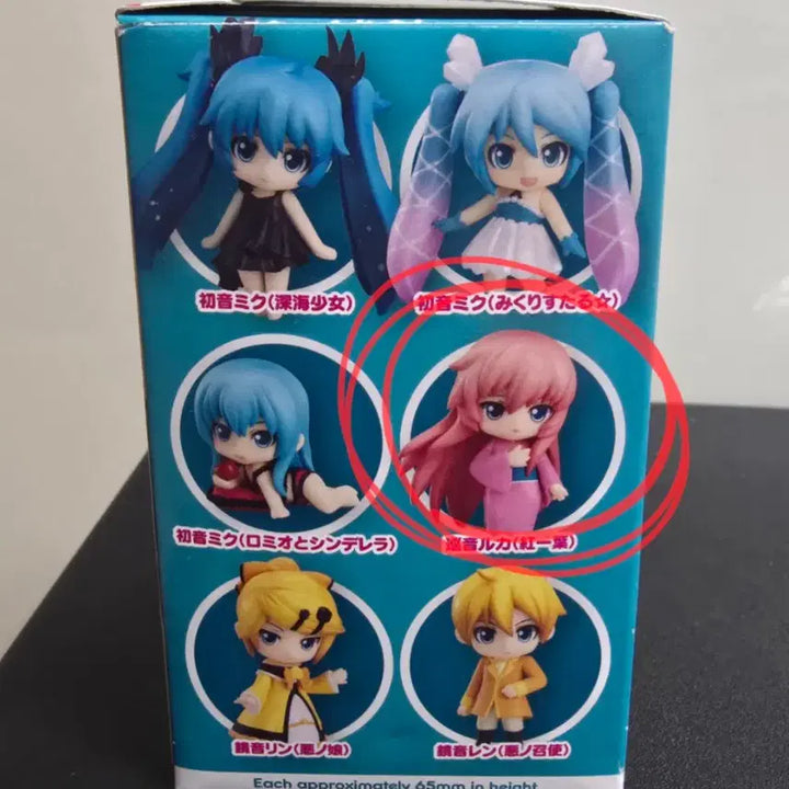 [BUNJANG] Vocaloid Megurine Luka Nendoroid Petite Sealed / 미개봉) 보컬로이드 메구리네 루카 푸치 넨도 팝니다.