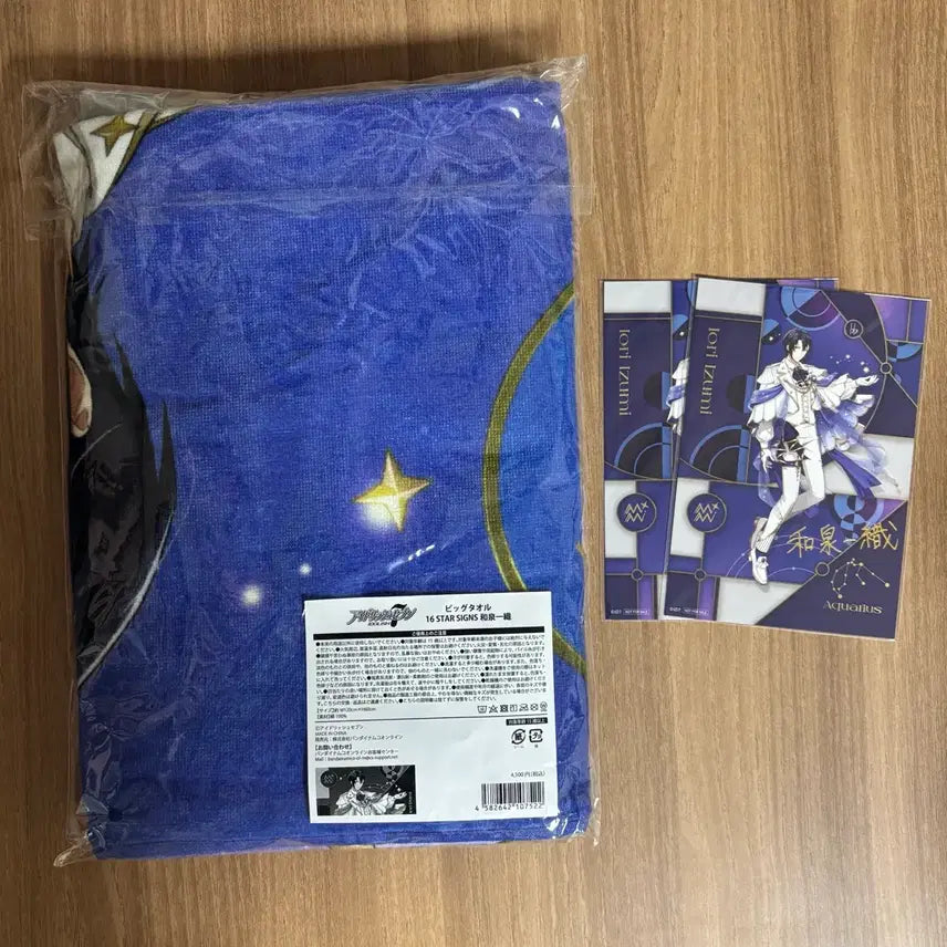 [BUNJANG] Idolish7 Izumi Iori Birthday Big Towel Bundle Set / 아이나나 이즈미 이오리 생일 스토어 버스데이 빅타올 특전  아이돌리쉬세븐