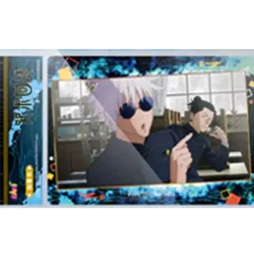 [BUNJANG] Jujutsu Kaisen Premium Random Card Pack Set (Includes Case) / 주술회전 프리미엄 랜덤 카드팩(케이스 포함) 4종 일괄 판매