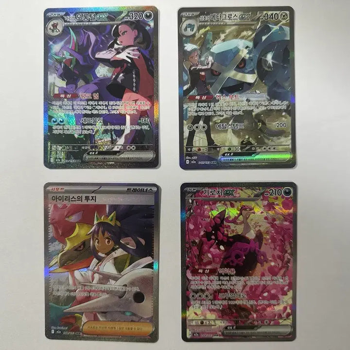 [BUNJANG] Pokemon Card Bundle Set (Mari&