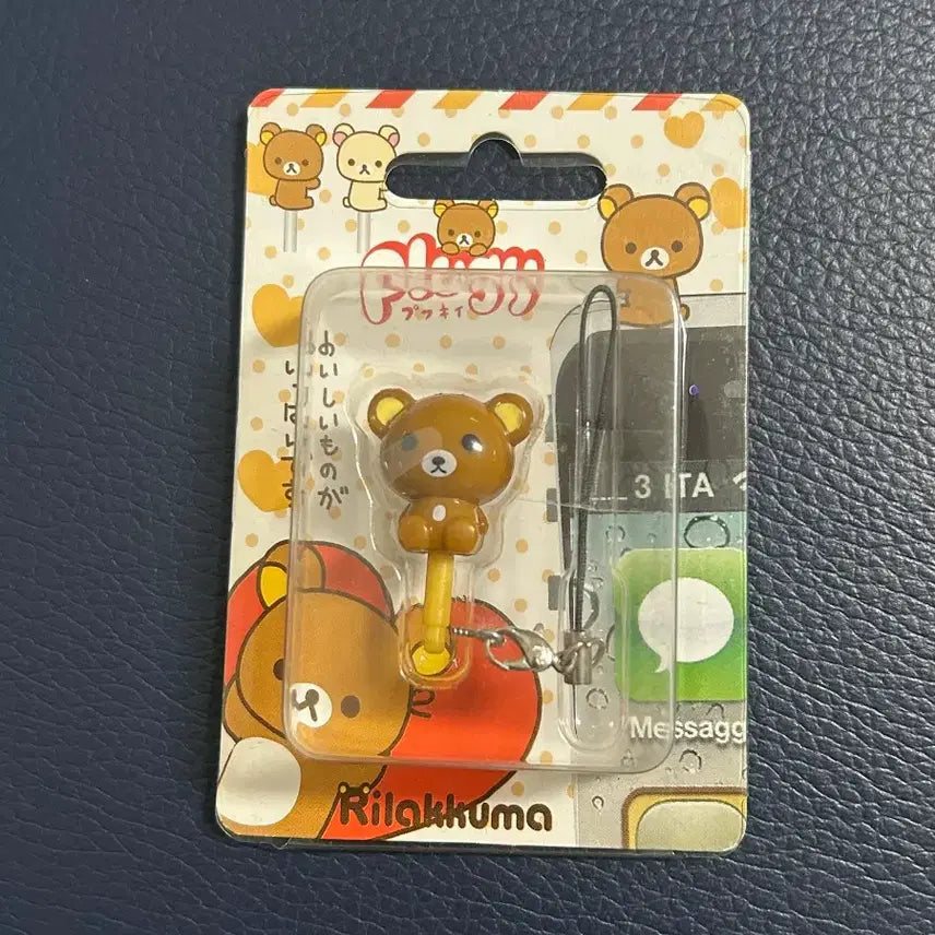 [BUNJANG] San-X Classic Rilakkuma Figure Earphone Jack Plug for Nintendo Switch Accessories / 산엑스 고전 리락쿠마 피규어 이어폰 잭 인형 캡 플러그 닌텐도 악세서리 스위치 라이트 oled
