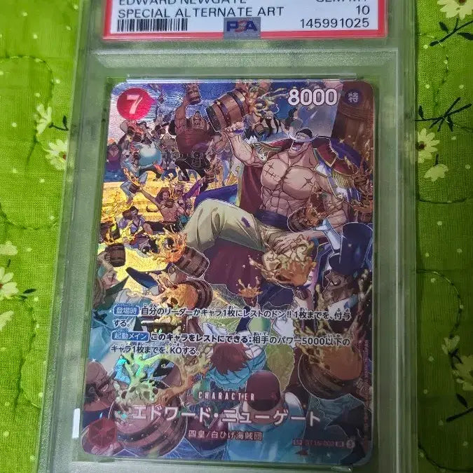 [BUNJANG] Whitebeard PSA 10 Graded Card / 흰수염 PSA10 팝니당