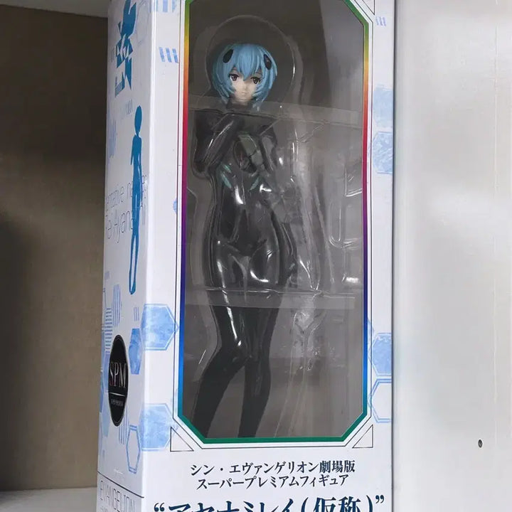 [BUNJANG] Sega Prizes Rei Figure / 세가 프라이즈 레이 피규어