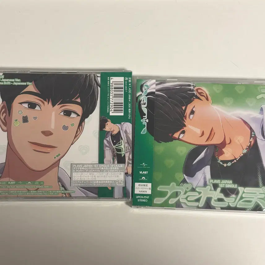 [BUNJANG] Plaib Cacklenbo Hamin Personal Album Set (Sealed, 2 pcs) / [미개봉 2장] 플레이브 카쿠렌보 하민 개인반 앨범 음반