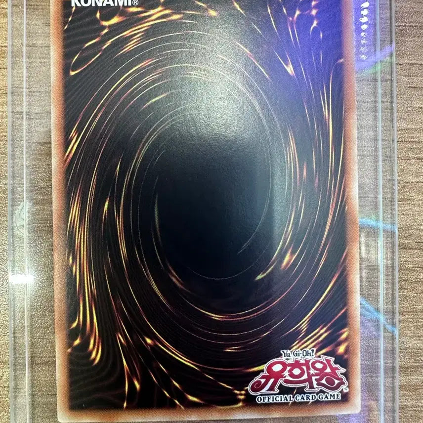 [BUNJANG] Dark Magician Girl the Dragon Knight (Over Burst) [LOCP-KR001] / 초마도용기사-붉은 눈의 드라군-(오버프싴) [LOCP-KR001]