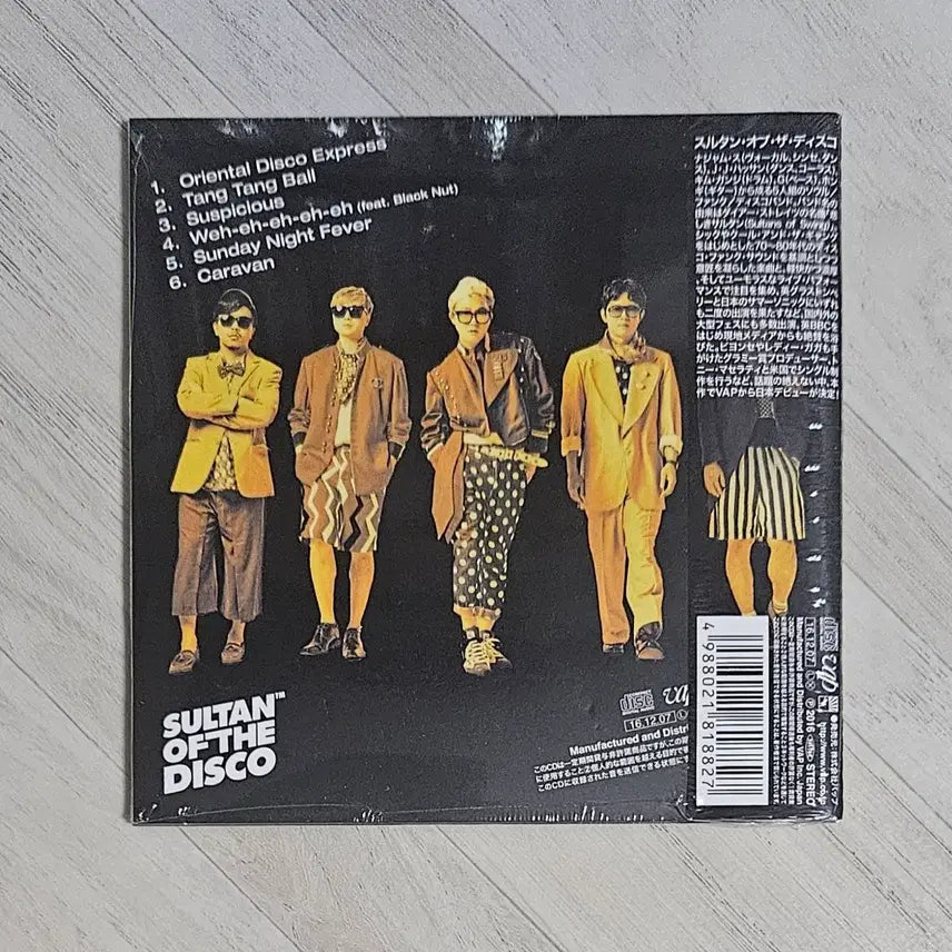[BUNJANG] SULTAN OF THE DISCO Oriental Disco Special Japan Edition CD (Sealed) / SULTAN OF THE DISCO 오리엔탈 디스코 특급 CD