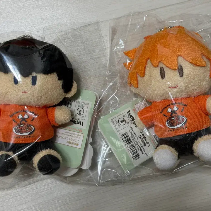 [BUNJANG] Haikyuu!! Mini Basic Chef Plush Doll Keychains - Hinata &amp; Kageyama (2pc Set) / (2개 세트) 하이큐 미니 기본 요리누이 히나타 카게야마 누이 인형 키링