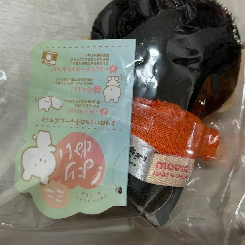 [BUNJANG] Haikyuu!! Mini Basic Chef Plush Doll Keychains - Hinata &amp; Kageyama (2pc Set) / (2개 세트) 하이큐 미니 기본 요리누이 히나타 카게야마 누이 인형 키링