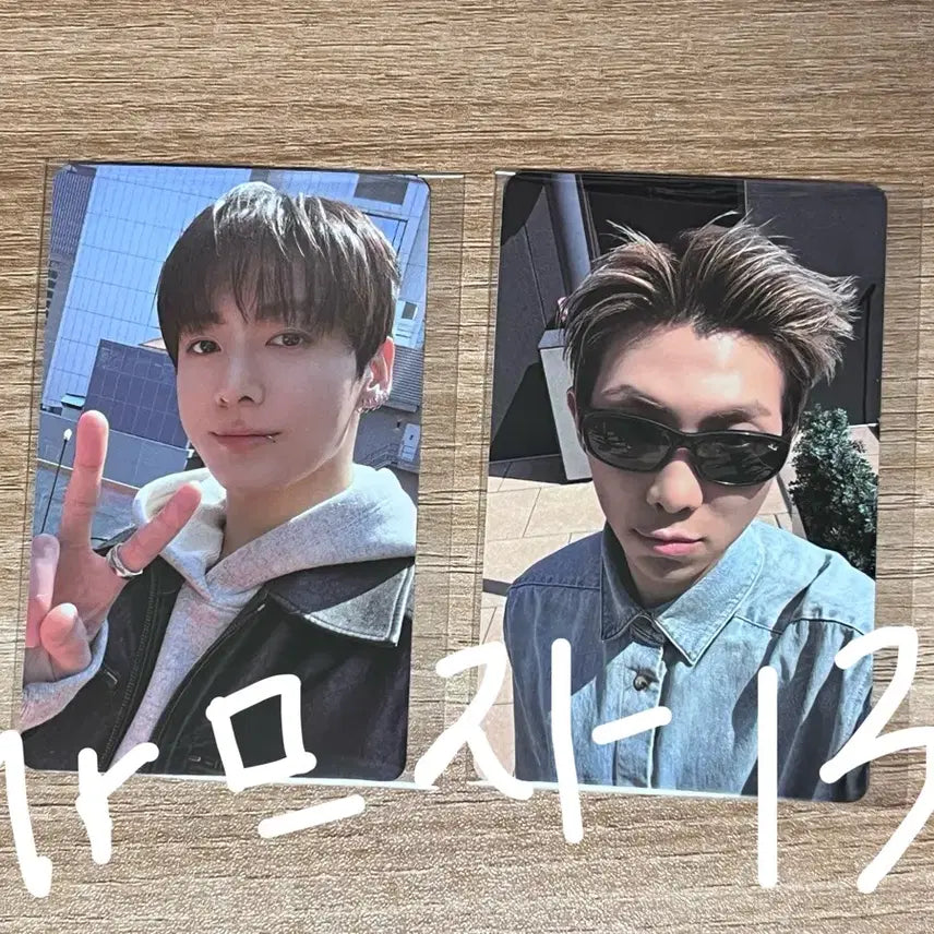 [BUNJANG] BTS Jungkook Namjoon Europe Lucky Draw Photocard / 방탄 방탄소년단 bts 유럽 럭드 럭키드로우 포카 포토카드 정국 남준