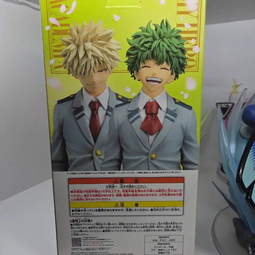 [BUNJANG] Ichiban Kuji My Hero Academia Katsuki Bakugo B Prize &