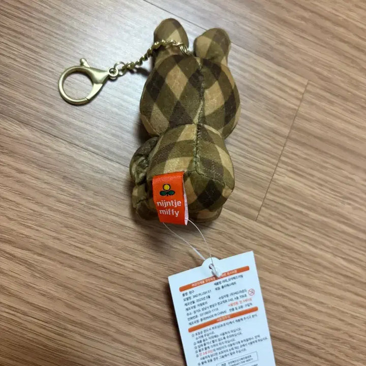 [BUNJANG] Miffy Plush Keychain / 미피 인형 키링 (택 있음)