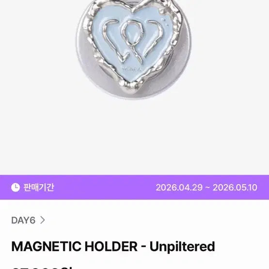 [BUNJANG] DAY6 Wonpil Unfiltered Grip Tok / 원필 언필터드 그립톡