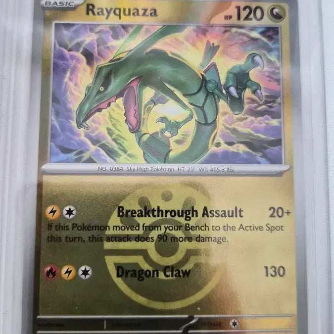 [BUNJANG] Rayquaza North American Version Trading Card / 포켓몬카드 레쿠쟈 북미 팝니다
