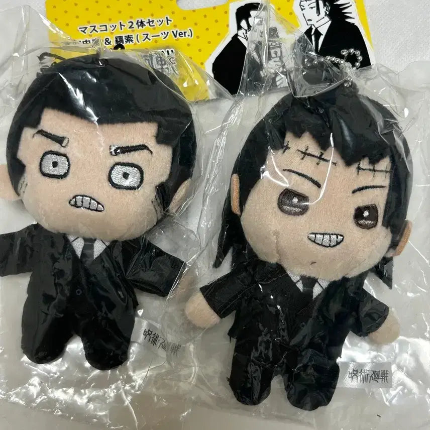 [BUNJANG] Jujutsu Kaisen 2025 Jump Nui Takaba Keisuke Plush / 주술회전 2025 점페누이 타카바 켄자쿠 누이 인형