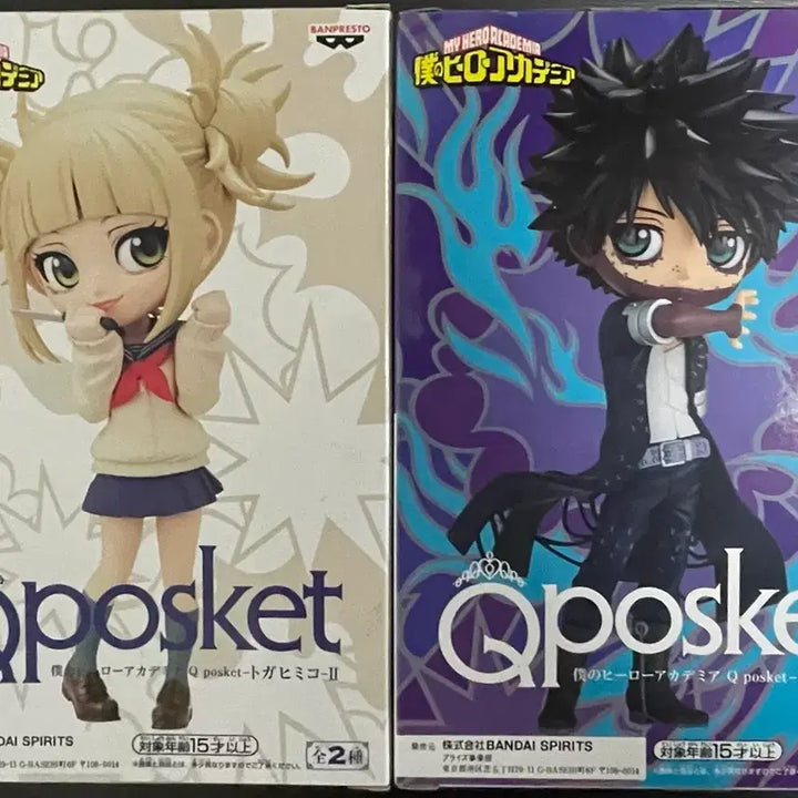 [BUNJANG] My Hero Academia Q Posket Himiko Toga &amp; Dabi Figures Set / (택포)나의 히어로 아카데미아 Q posket 피규어 토가 히미코 / 다비 2종