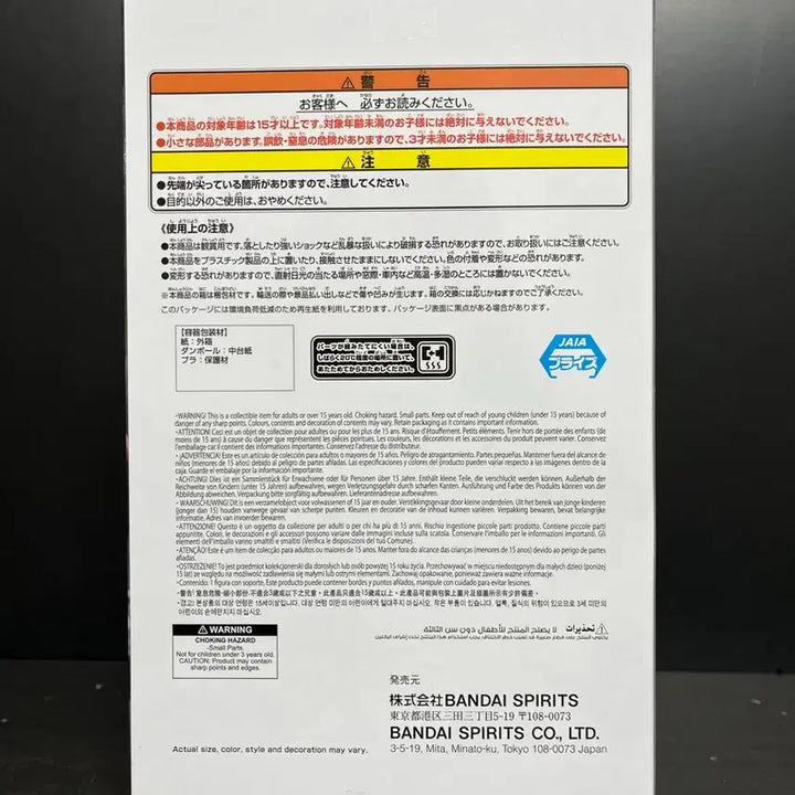 [BUNJANG] The Apothecary Diaries Maomao Sealed Figure / 미개봉 약사의 혼잣말 마오마오 피규어 약사의혼잣말 피규어