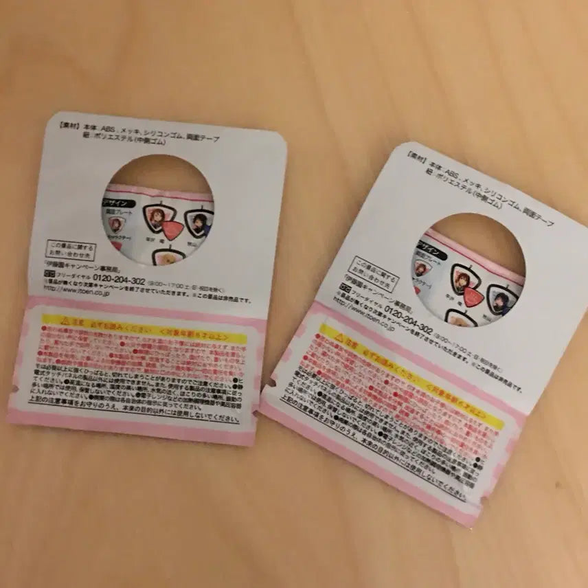 [BUNJANG] K-ON! Yui &amp; Ritsu Pick Keychain Touch Pen Bundle Set / 케이온 유이 리츠 피크 키링 터치펜 일괄