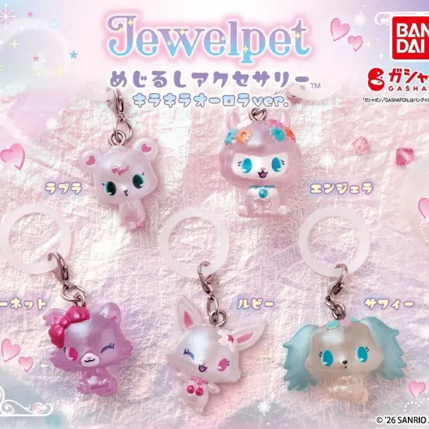 [BUNJANG] Jewelpet Aurora Mejirushi Full Set / 쥬얼펫 오로라 메지루시 풀세트