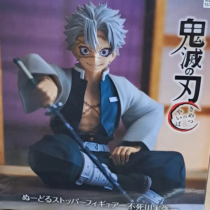 [BUNJANG] Kimetsu no Yaiba Sanemi Shinazugawa Noodle Stopper Figure / 귀멸의 시나즈가와 사네미 피규어 누들스토퍼 양도