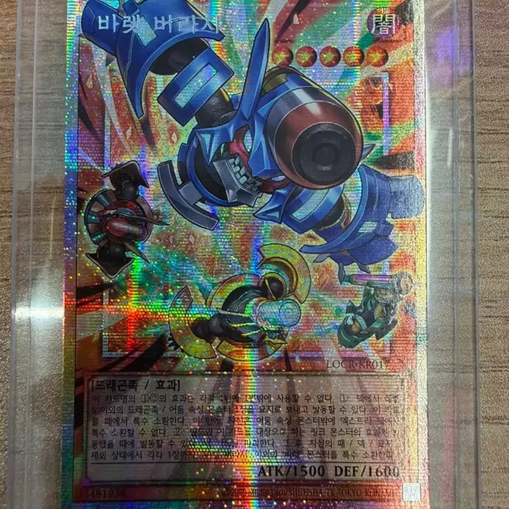 [BUNJANG] Barret Barrage [LOCR-KR000] Trading Card / 바렛 버라지(오버프싴) [LOCR-KR000]