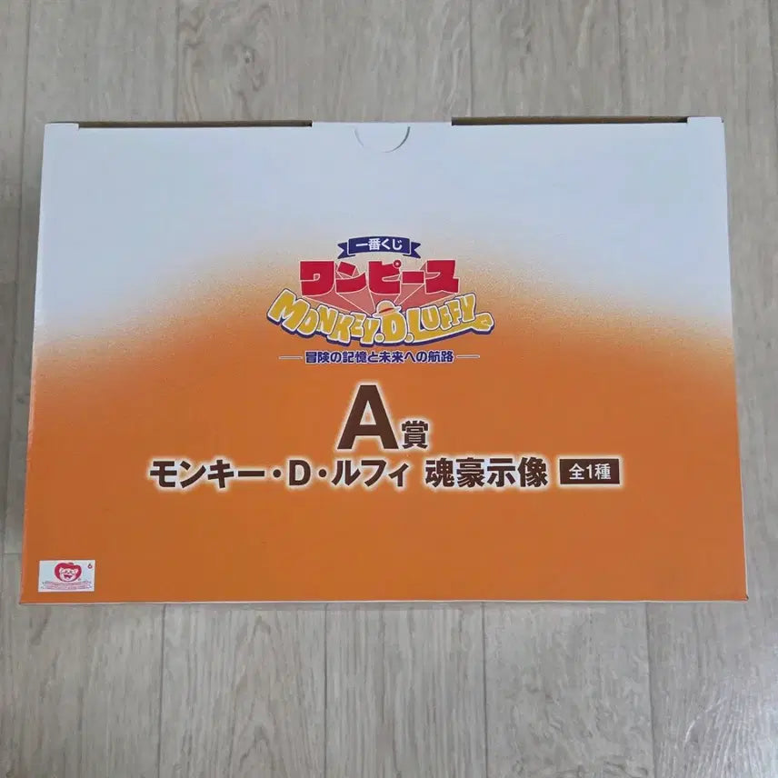 [BUNJANG] One Piece Ichiban Kuji Adventure&