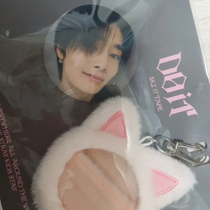 [BUNJANG] Stray Kids I.N "Do IT" Chewy Badge / 미개봉 / 스트레이키즈 스키즈 두잇 말랑 뱃지 아이엔
