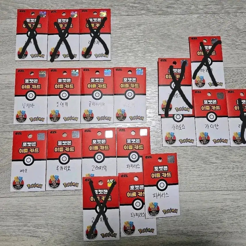 [BUNJANG] Pokemon 30th Anniversary EZ Transit Card Set / 이즐 포켓몬30주년 교통카드 판매합니다.