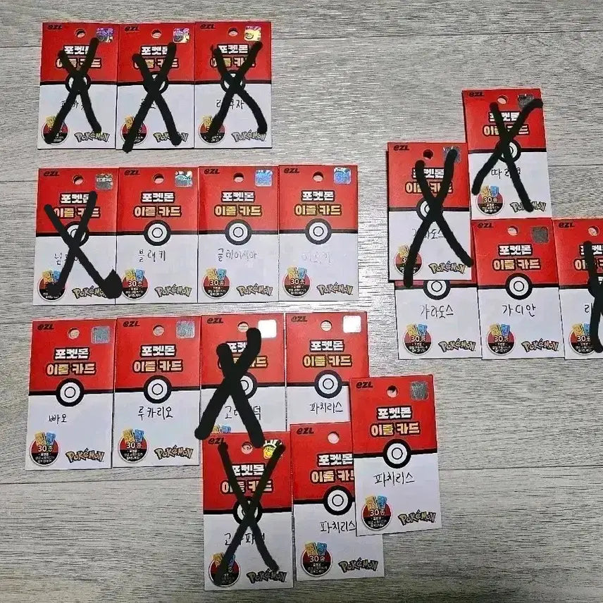 [BUNJANG] Pokemon 30th Anniversary EZ Transit Card Set / 이즐 포켓몬30주년 교통카드 판매합니다.