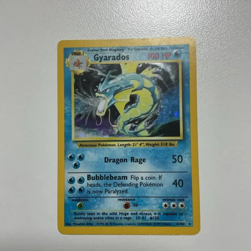 [BUNJANG] 1999 Gyarados North American Edition Holo Pokemon Card / 포켓몬 카드 갸라도스 1999년 북미판 홀로