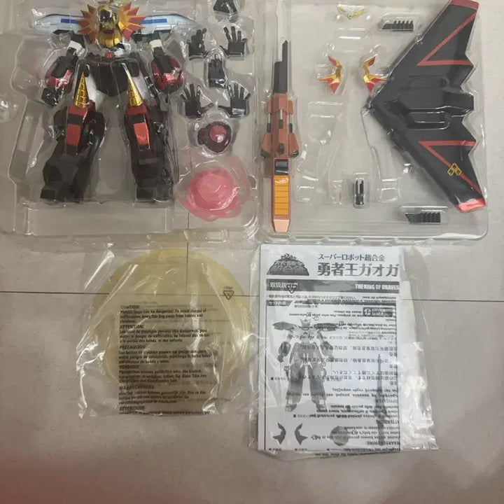 [BUNJANG] Bandai Super Robot Chogokin GaoGaiGar + Victory Keys (1, 2, 3) Set (Unsealed) / 반다이 슈퍼로봇 토합금 가오가이가 + 승리의열쇠(1,2,3) 세트(개봉양품)