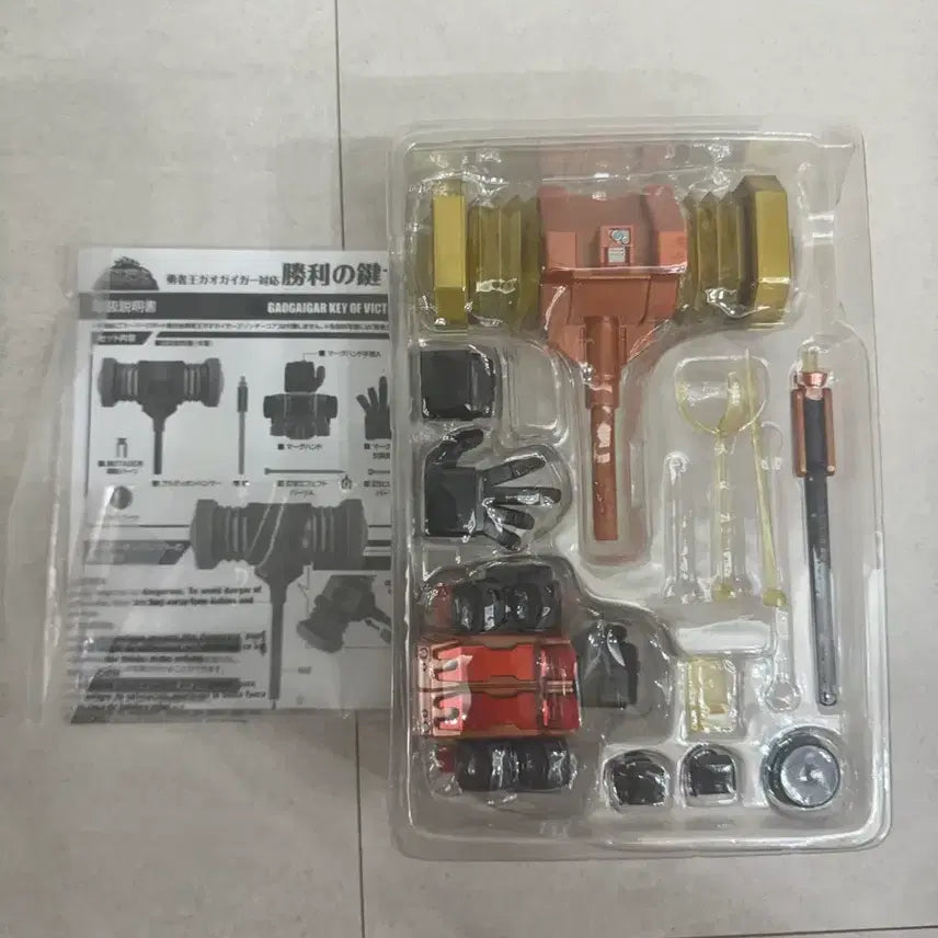 [BUNJANG] Bandai Super Robot Chogokin GaoGaiGar + Victory Keys (1, 2, 3) Set (Unsealed) / 반다이 슈퍼로봇 토합금 가오가이가 + 승리의열쇠(1,2,3) 세트(개봉양품)