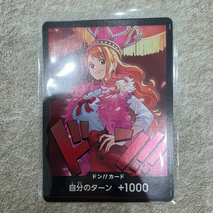[BUNJANG] One Piece Japan Heroines Nami Round Card / 원피스 일판 히로인즈 나미 둥 카드