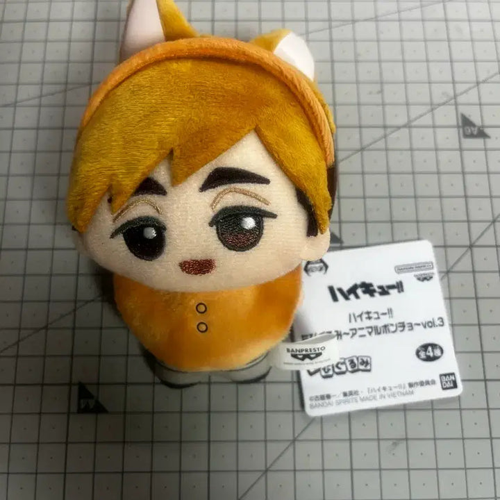 [BUNJANG] Haikyuu!! Miya Atsumu Banpresto Poncho Chibi-Nui Plush / 하이큐 미야 아츠무 반프레스토 판초 치비누이 판매