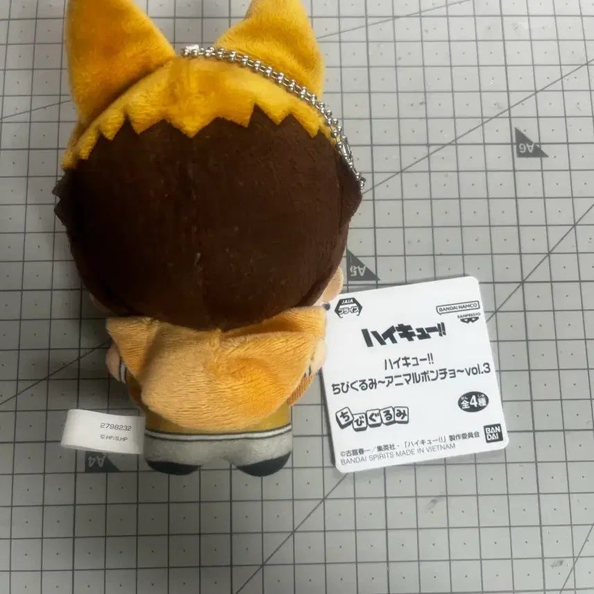 [BUNJANG] Haikyuu!! Miya Atsumu Banpresto Poncho Chibi-Nui Plush / 하이큐 미야 아츠무 반프레스토 판초 치비누이 판매
