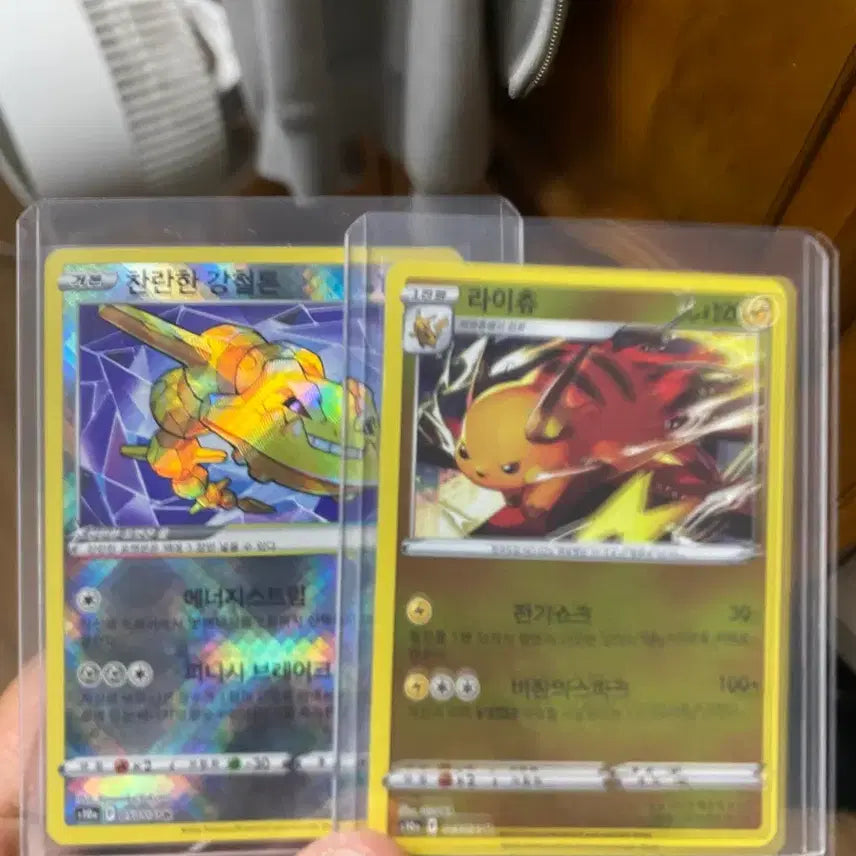 [BUNJANG] Pokemon Card Bundle Set (SAR, SR, MA, CHR, Promo) / 포켓몬 카드 일괄 판매(sar,sr,ma등)