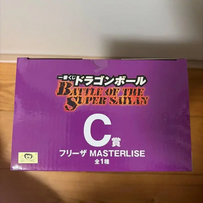 [BUNJANG] Dragon Ball Frieza Figure Prize C / 드래곤볼 제일복권 C상 프리저 피규어