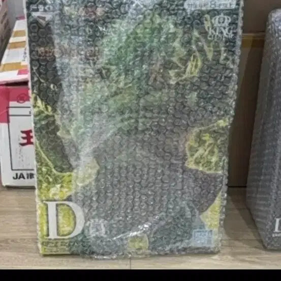 [BUNJANG] Dragon Ball Ichiban Kuji Omnibus Z Broly D Prize Figure (Sealed) / 드래곤볼 제일복권 옴니버스Z 브로리 D상 미개봉