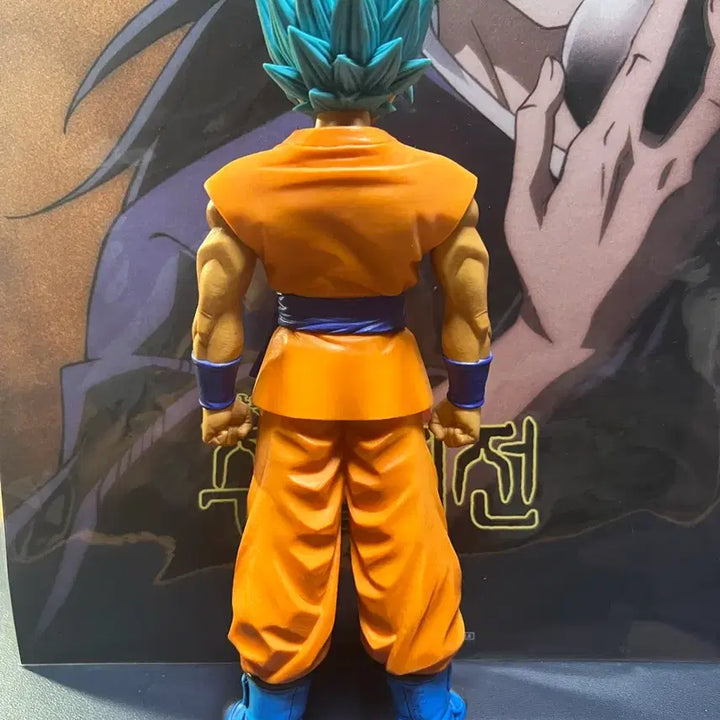 [BUNJANG] Dragon Ball Super Saiyan Blue Goku Figure / 드래곤볼 초사이언 블루 손오공