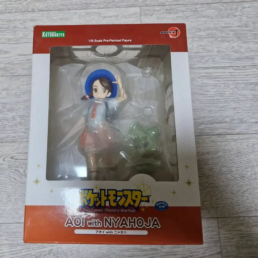 [BUNJANG] Kotobukiya Pokemon Series Figure Blue (Fushigidane) / 코토부키야 포켓몬 시리즈 피규어 푸름 나오하