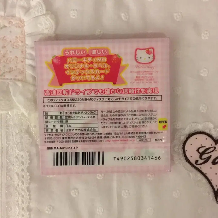 [BUNJANG] Sanrio Classic Strawberry Cherry Kitty CD / 고전 딸기 체리 키티 cd