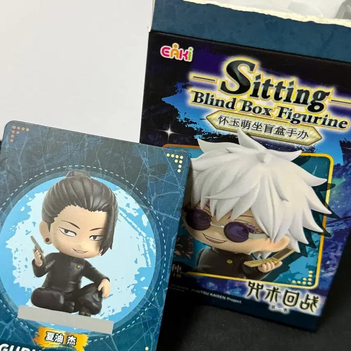 [BUNJANG] Jujutsu Kaisen Seating Figure Suguru Geto / 주술회전 시팅 피규어 게토 스구루 미개봉 판매